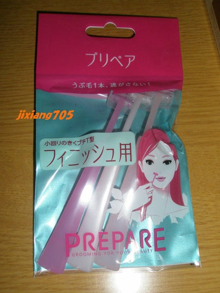 フィニッシュ用(プチT)/プリペア/その他スキンケアグッズを使ったクチコミ(1枚目)