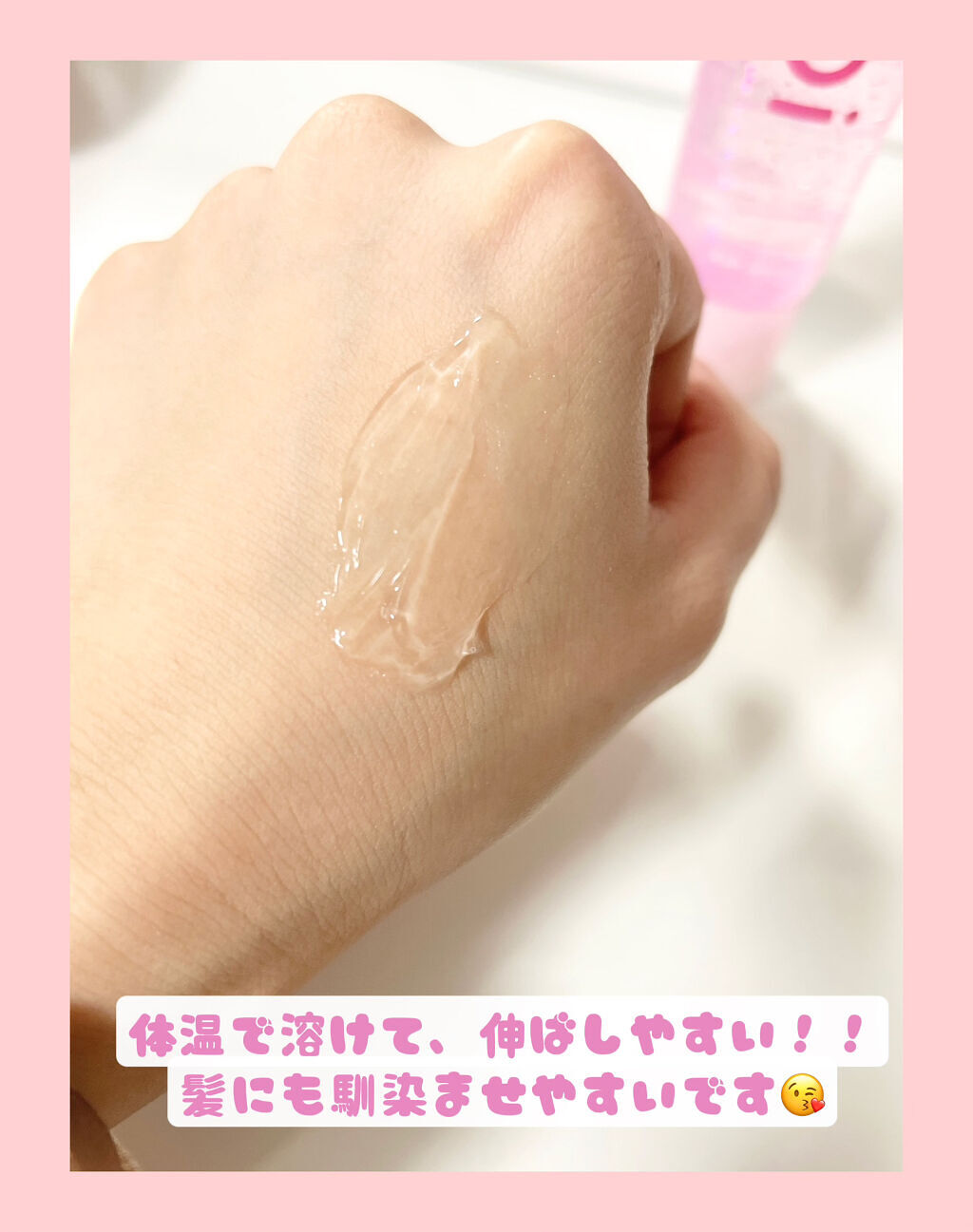 リピリピ ヘアグロス/ripi ripi/ヘアワックス・クリームを使ったクチコミ（3枚目）