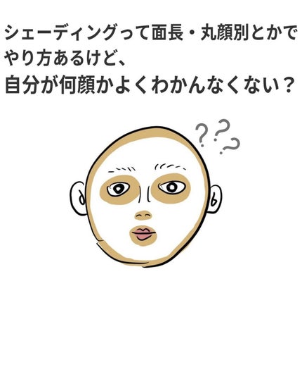 バブリズム on LIPS 「一回見たら忘れない!これでもうシェーディング入れる場所を忘れな..」(8枚目)