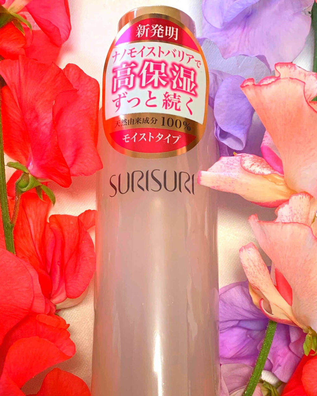 SURISURI /R&/化粧水を使ったクチコミ(2枚目)