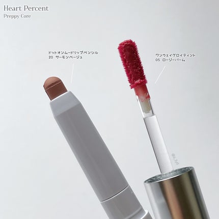 ドットオンムードリップペンシル/Heart Percent/リップライナーを使ったクチコミ(3枚目)