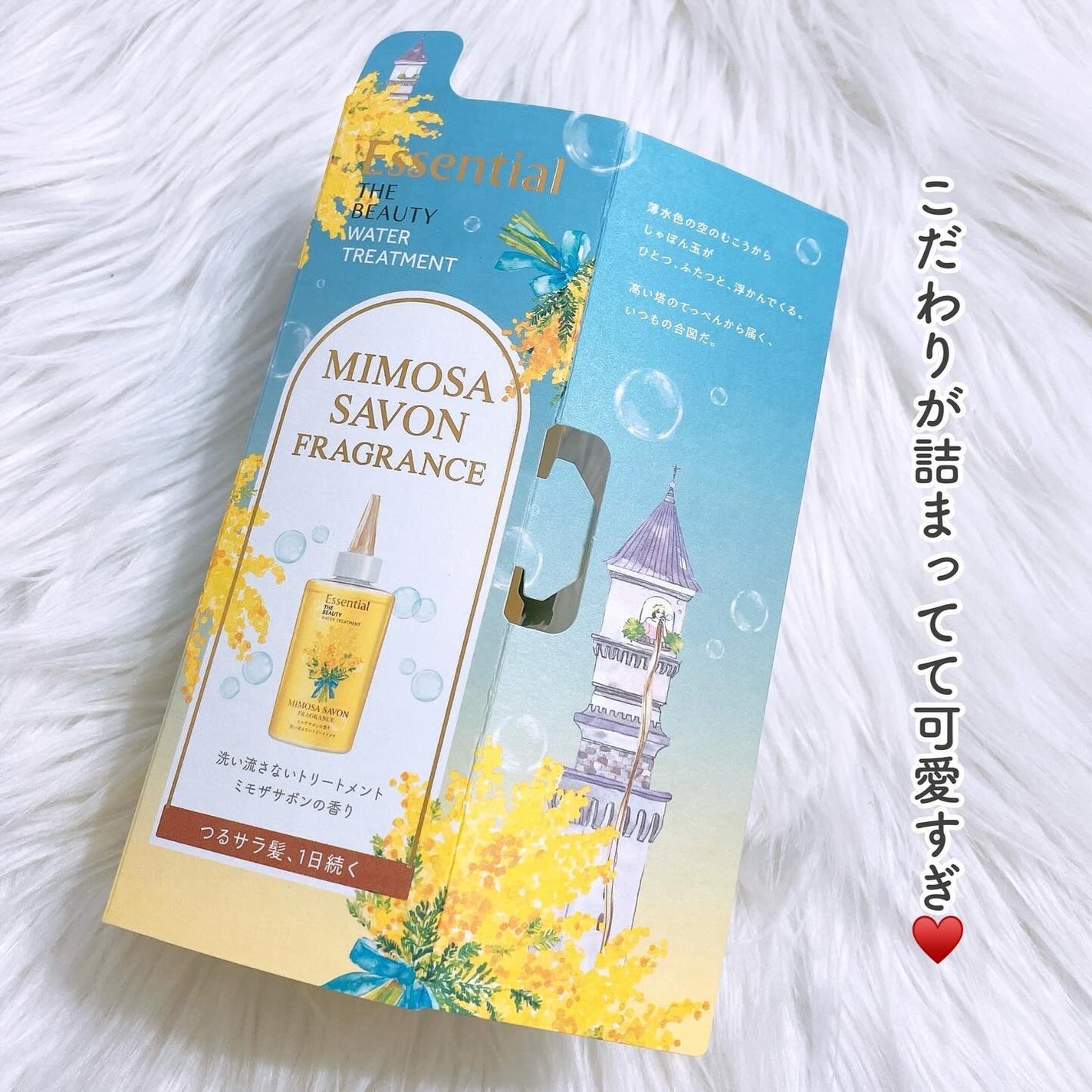 エッセンシャル ザビューティ ウォータートリートメント EXスムース ミモザサボンの香り /エッセンシャル/洗い流すヘアトリートメントを使ったクチコミ(5枚目)