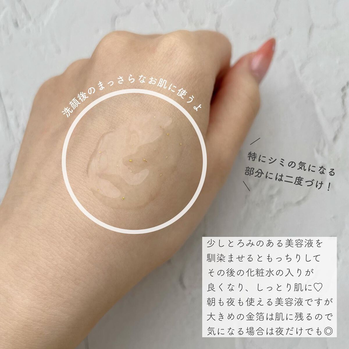 アドバンストホワイトニングセラム/MUNOAGE(ミューノアージュ)/美容液を使ったクチコミ(3枚目)