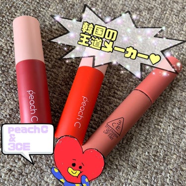 3CE VELVET LIP TINT/3CE/口紅を使ったクチコミ（1枚目）