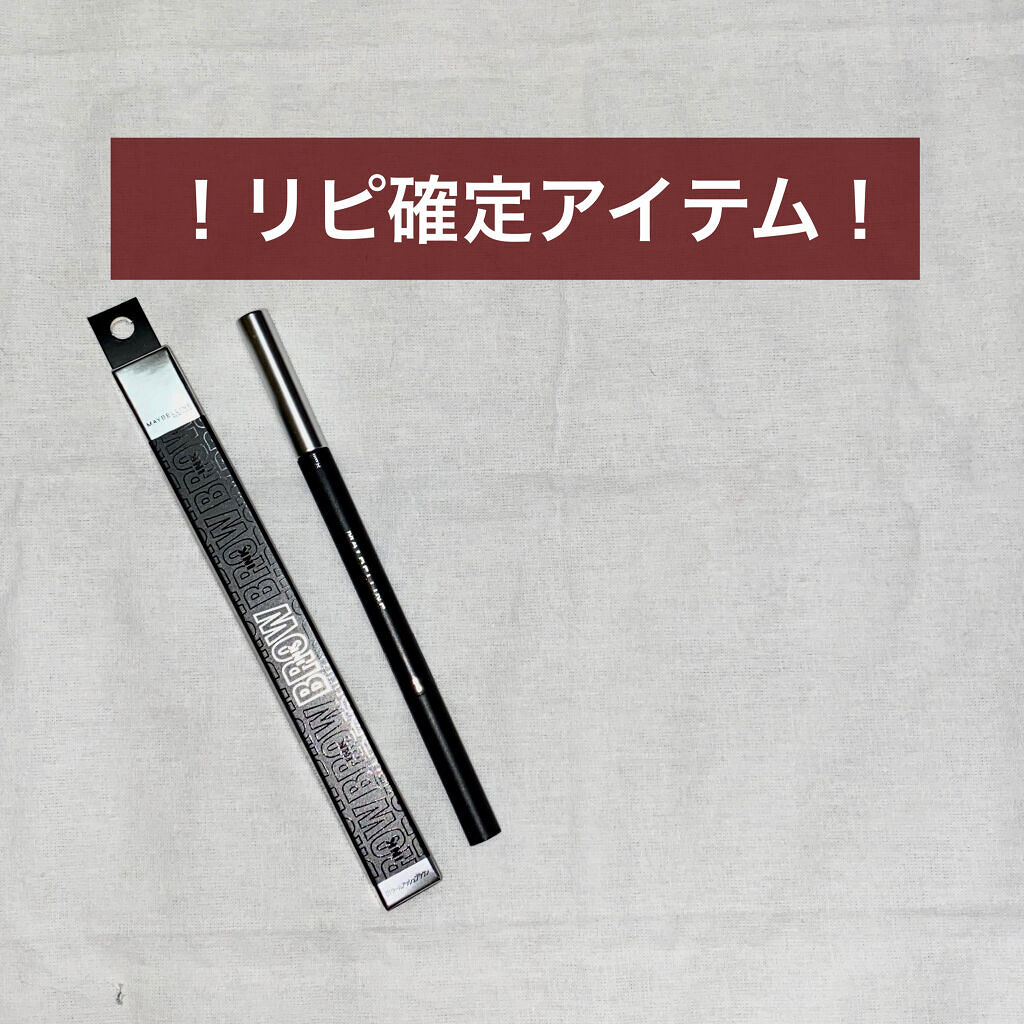 ブロウインク カラーティントデュオ 01 クールアッシュブラウン/MAYBELLINE NEW YORK/眉ティントを使ったクチコミ（1枚目）