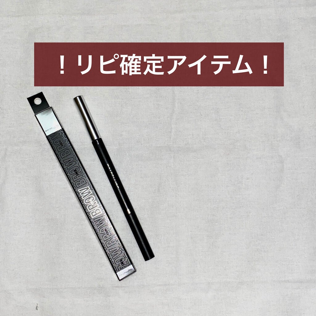 ブロウインク カラーティントデュオ/MAYBELLINE NEW YORK/眉ティントを使ったクチコミ(1枚目)