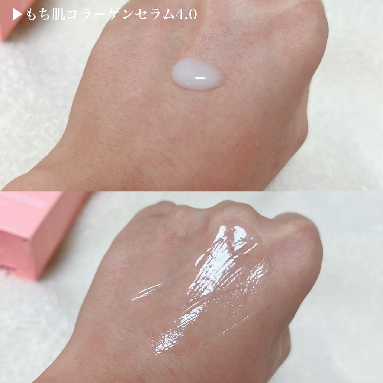 もち肌コラーゲンセラム3.0/MEDICUBE/美容液を使ったクチコミ(4枚目)