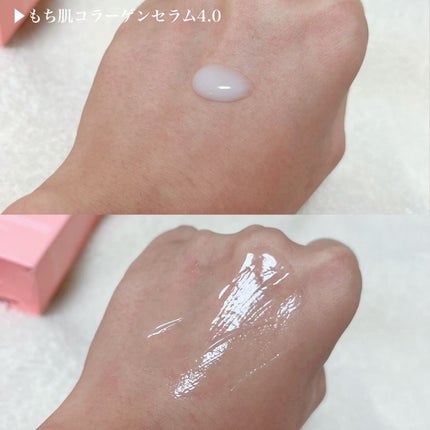 もち肌コラーゲンセラム3.0/MEDICUBE/美容液を使ったクチコミ(4枚目)