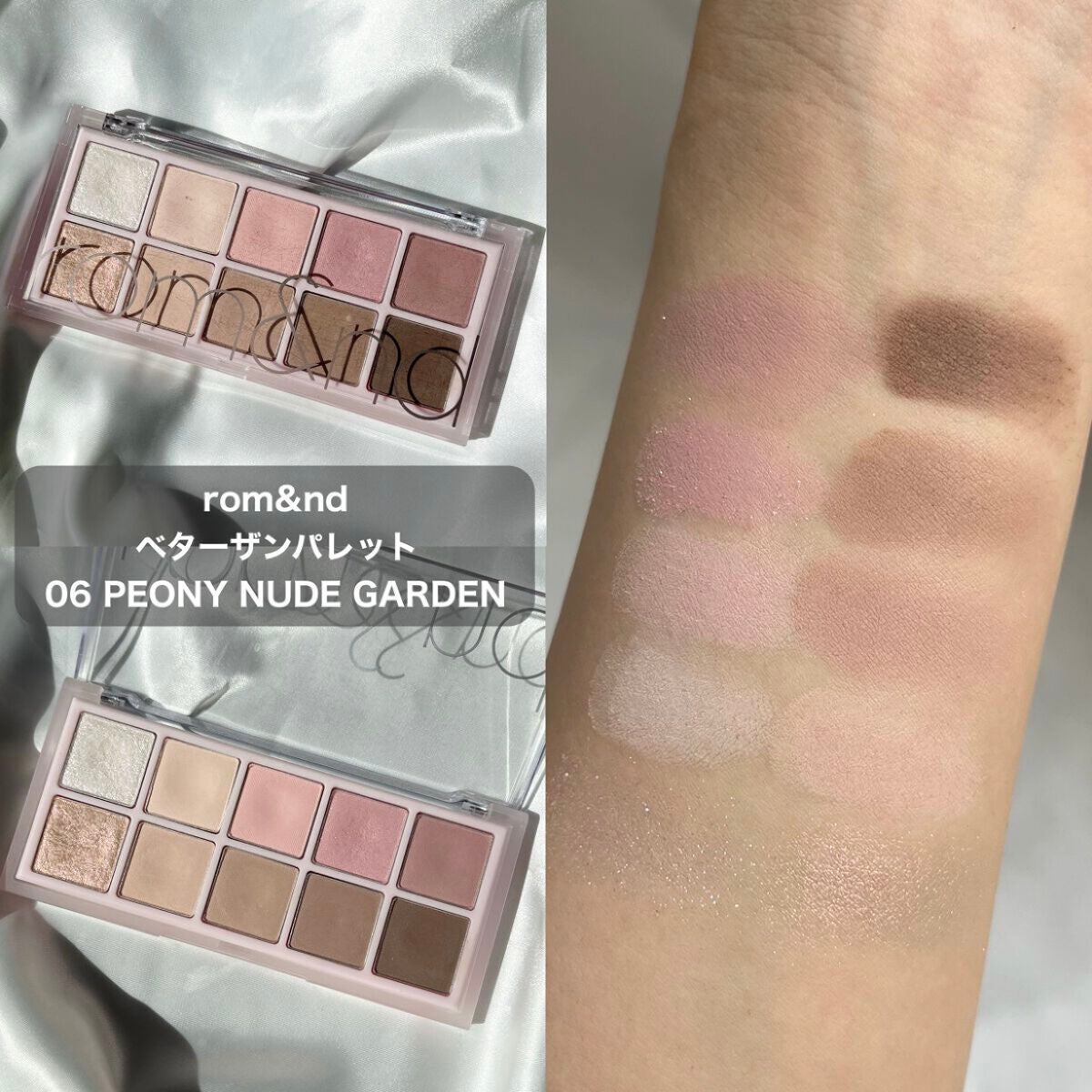 2021 F/Wルックブックパレット/espoir/アイシャドウパレットを使ったクチコミ(2枚目)