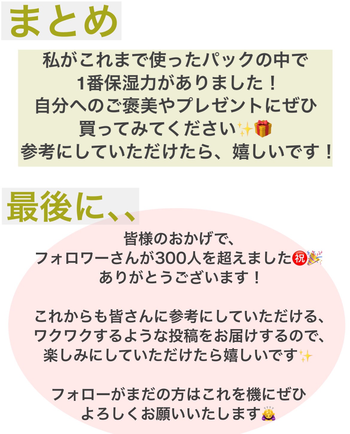レッドネスリリーバーティーツリーカーミングゲルマスク/onoma/シートマスク・パックを使ったクチコミ(5枚目)