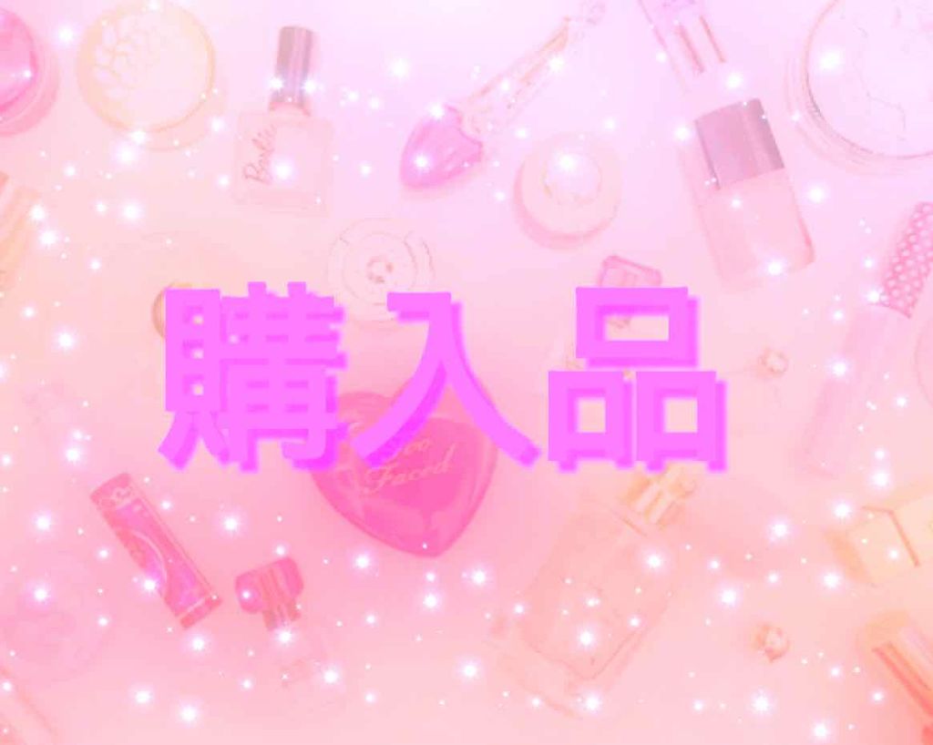 美白化粧水 VC/ちふれ/化粧水を使ったクチコミ(1枚目)