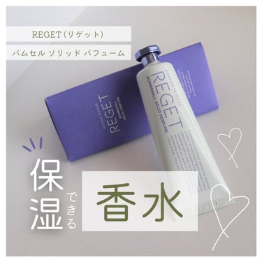 Bombshell Solid Perfume/RE:GET/香水(レディース)を使ったクチコミ（1枚目）