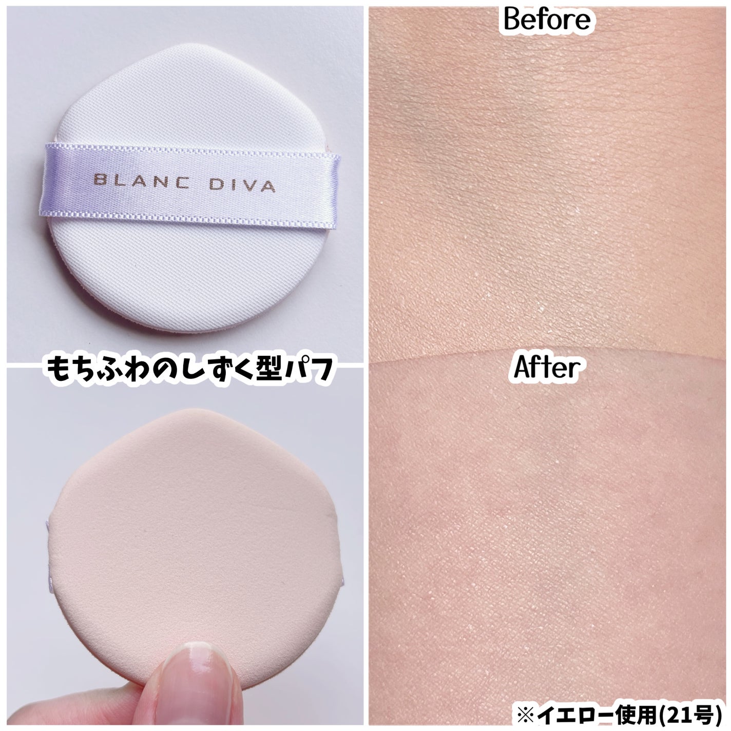GLEAM COVERAGE CUSHION/BLANC DIVA/クッションファンデーションを使ったクチコミ(3枚目)