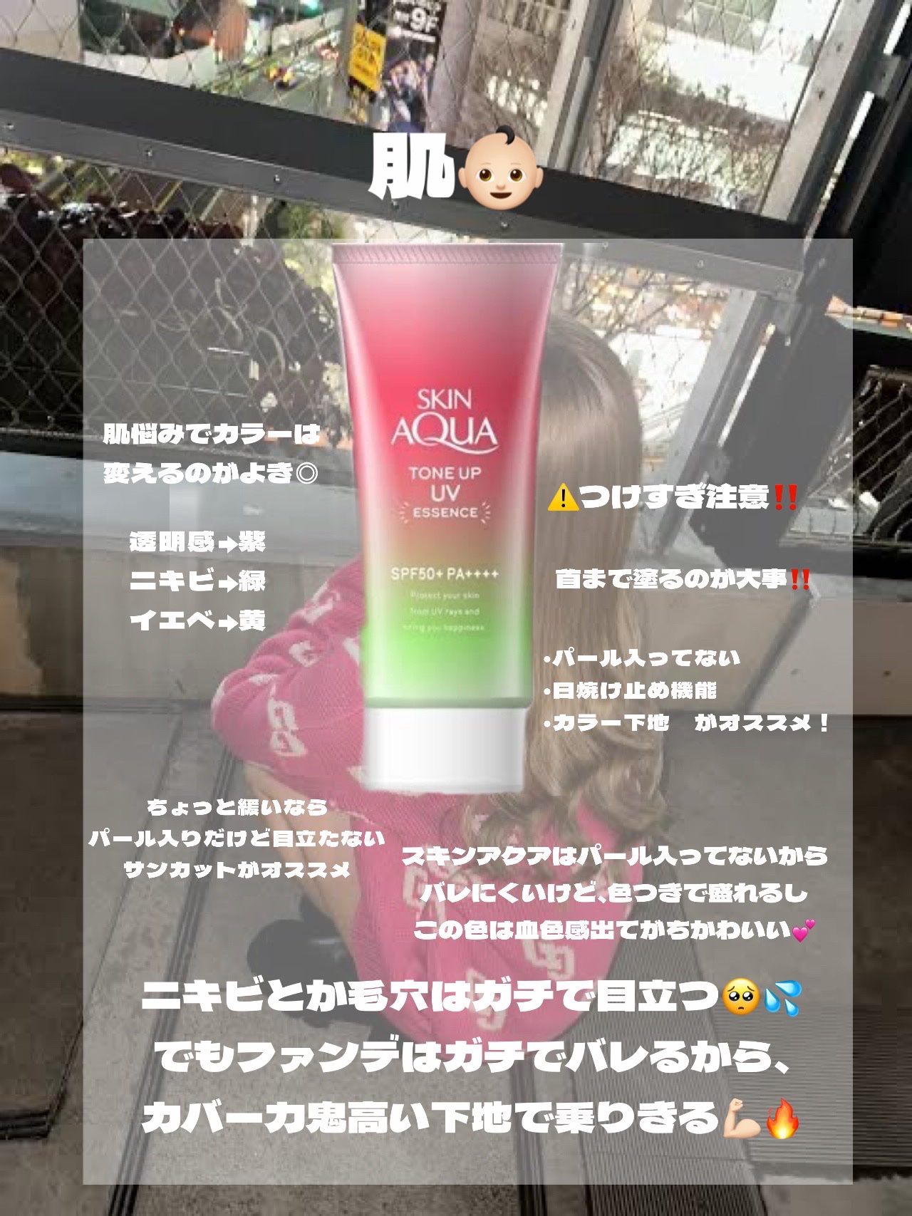 を使ったクチコミ（2枚目）