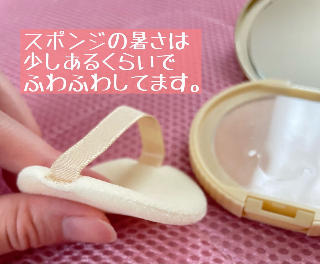 マシュマロフィニッシュパウダー/キャンメイク/プレストパウダーを使ったクチコミ(4枚目)