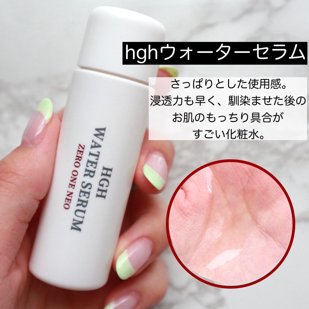 いとり。ザ・イエベアナリスト on LIPS 「【幹細胞コスメでエイジングケア】...こんばんは!いとりです❤..」(5枚目)