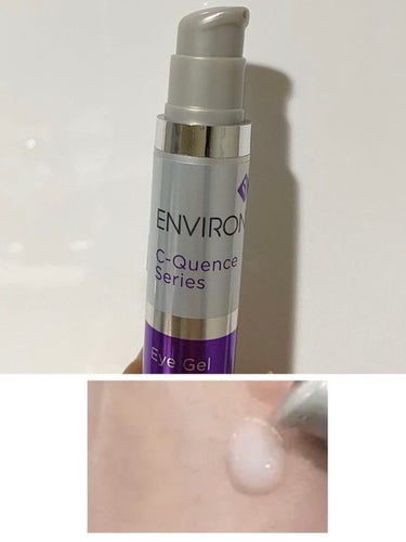 エンビロン C−クエンスアイジェルのクチコミ「@environ_jp  購入品

#cクエンス アイジェル

7,150円 (税込)

開封.....」（2枚目）