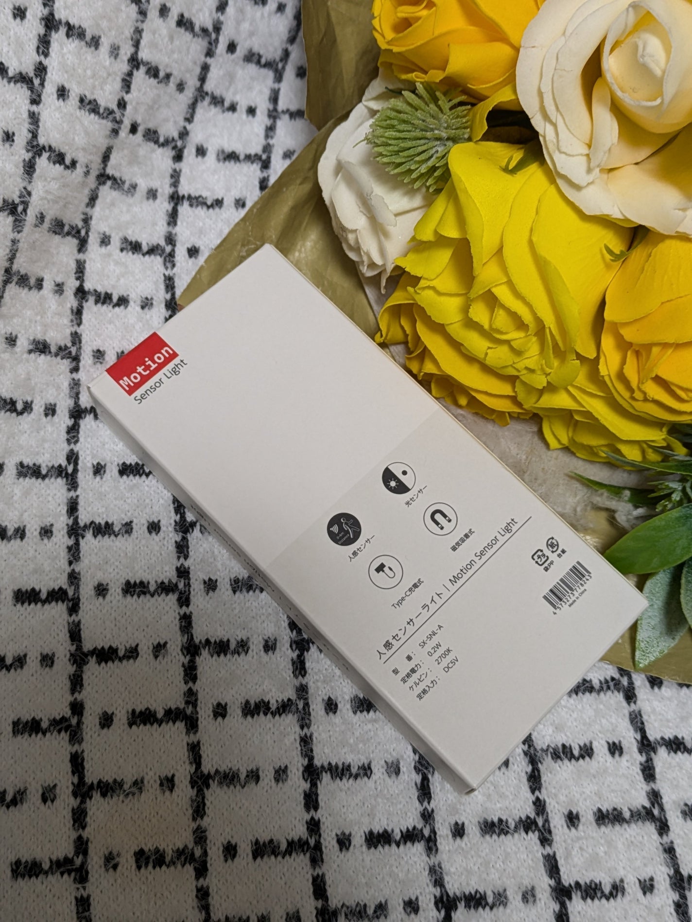 真紅 on LIPS 「人感センサーライトを商品提供して頂きました。こちらの人感センサ..」(3枚目)