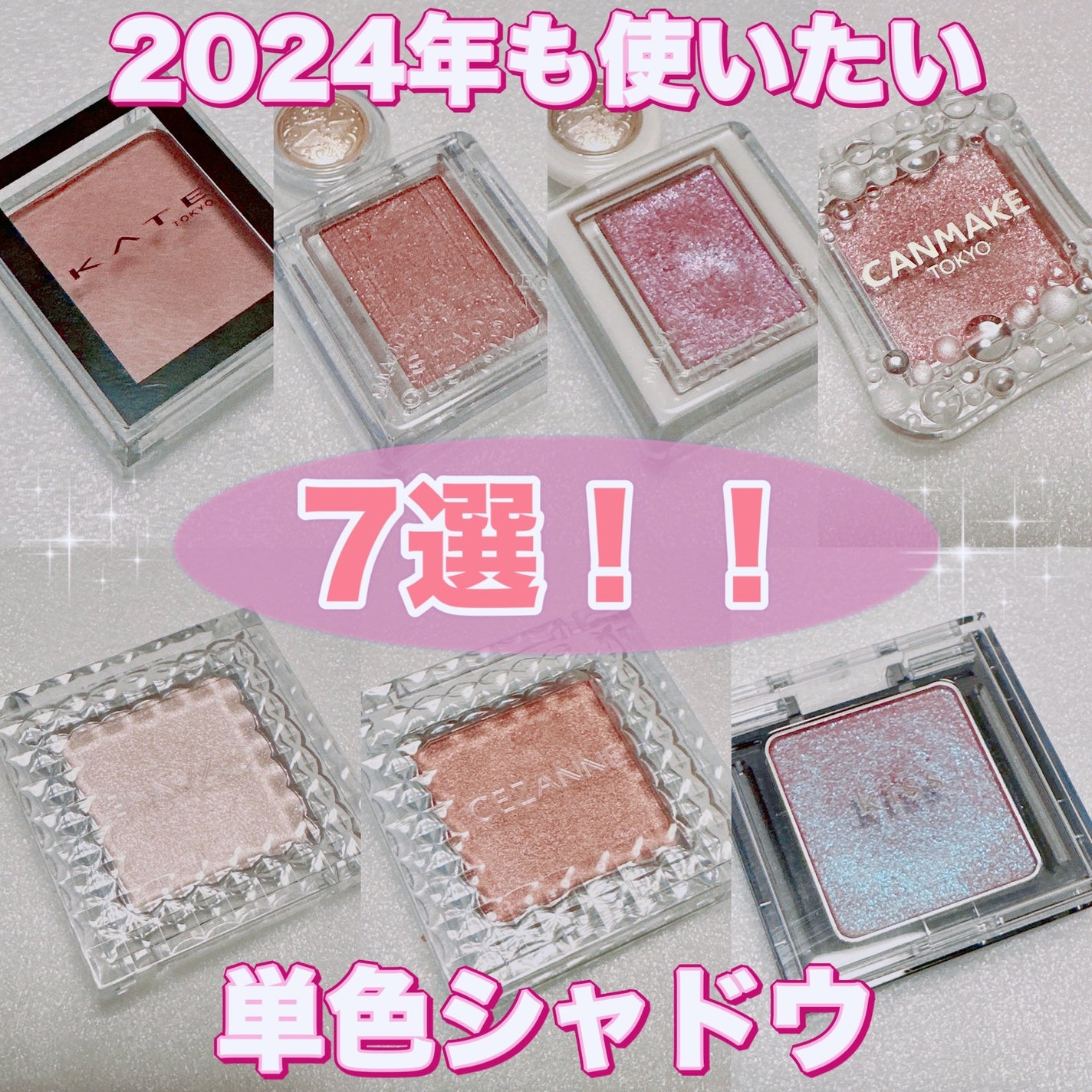 シャドーカスタマイズ/MAJOLICA MAJORCA/単色アイシャドウを使ったクチコミ(1枚目)