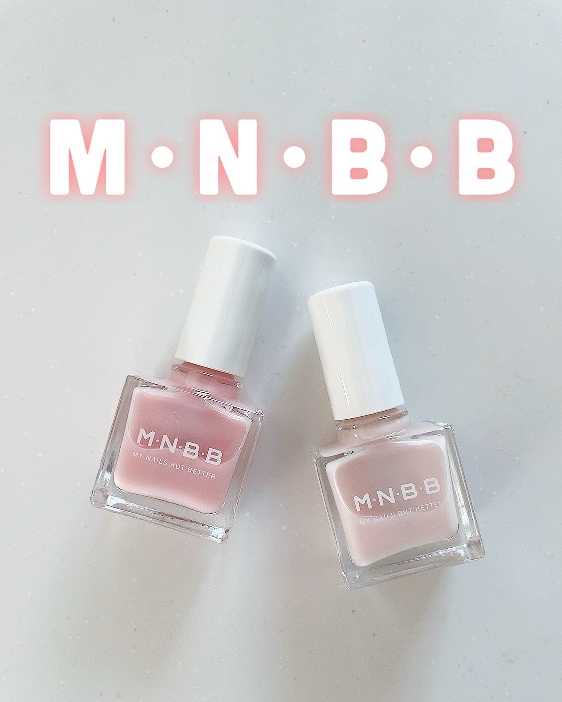 パーフェクトネイルコート/M・N・B・B/オールインワンネイルを使ったクチコミ(1枚目)