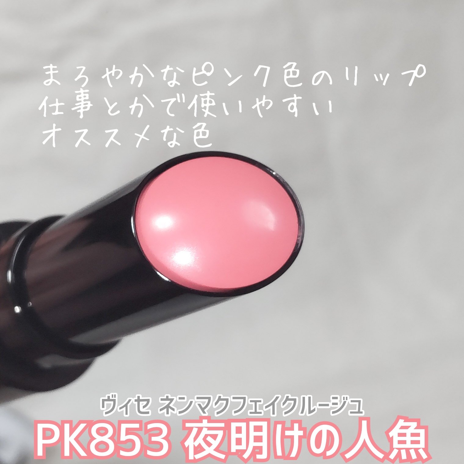 ニュアンス デューイ クリエイター/Visée/アイシャドウパレットを使ったクチコミ（3枚目）