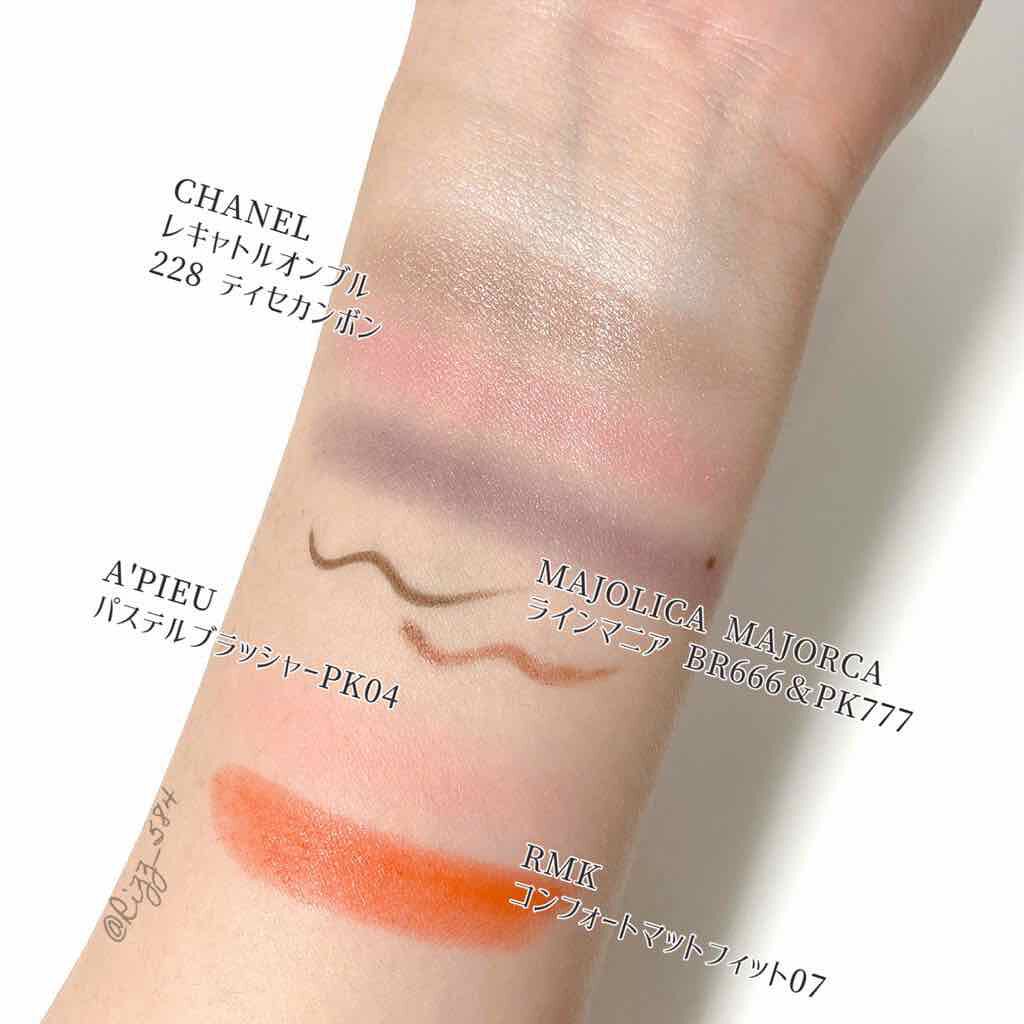 レ キャトル オンブル/CHANEL/アイシャドウパレットを使ったクチコミ(4枚目)