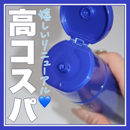 トリートメントローション (ブライトニング) とてもしっとり/アクアレーベル/化粧水を使ったクチコミ(1枚目)