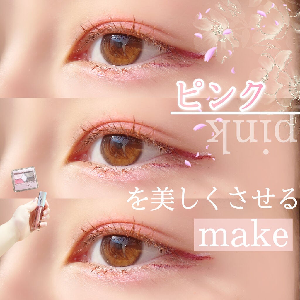 【旧品】パーフェクトスタイリストアイズ/キャンメイク/アイシャドウパレットを使ったクチコミ(1枚目)