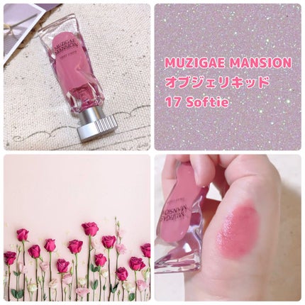 ジューシーラスティングティント/rom&nd/リップティントを使ったクチコミ(5枚目)