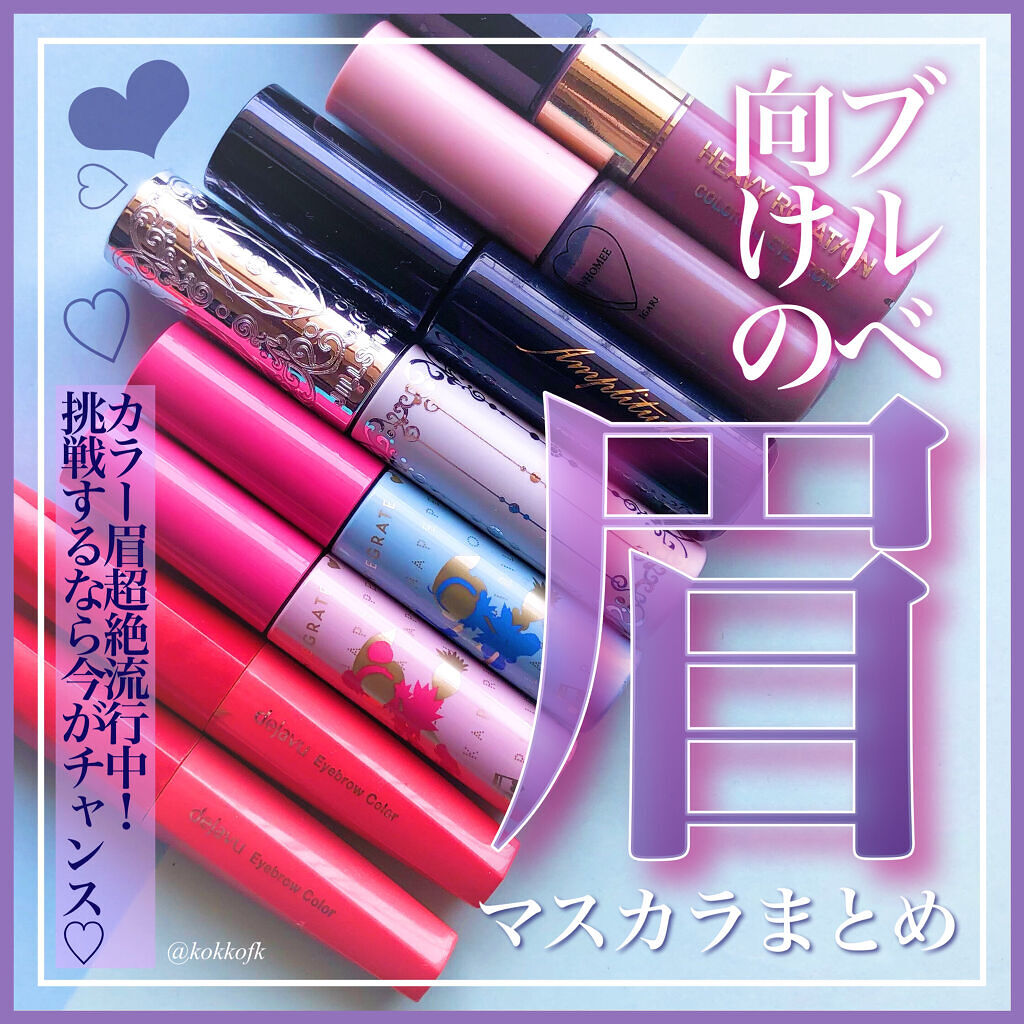 Perl ラベンダー　アイブロウ・ライト3本、リップ・ピーチ3本 284207_1.jpg?12111157