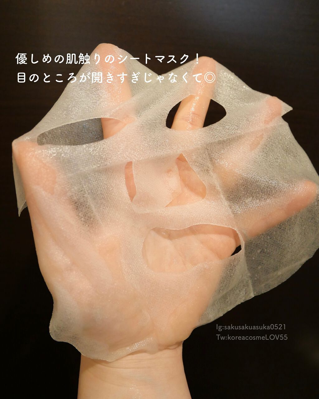 ダーマレーザースーパーVC100マスク/クオリティファースト/シートマスク・パックを使ったクチコミ（3枚目）