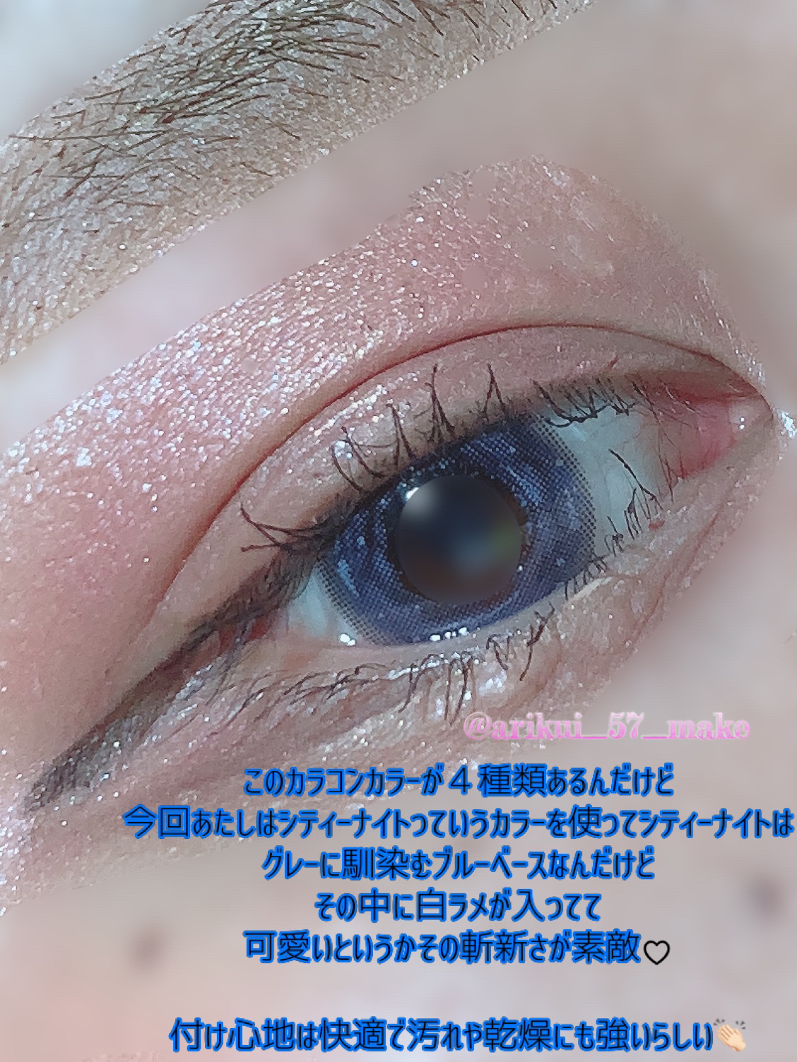 WAVEワンデー UV リング プラス リミテッドコレクション by ブレア/WAVE/ワンデー（１DAY）カラコンを使ったクチコミ（2枚目）