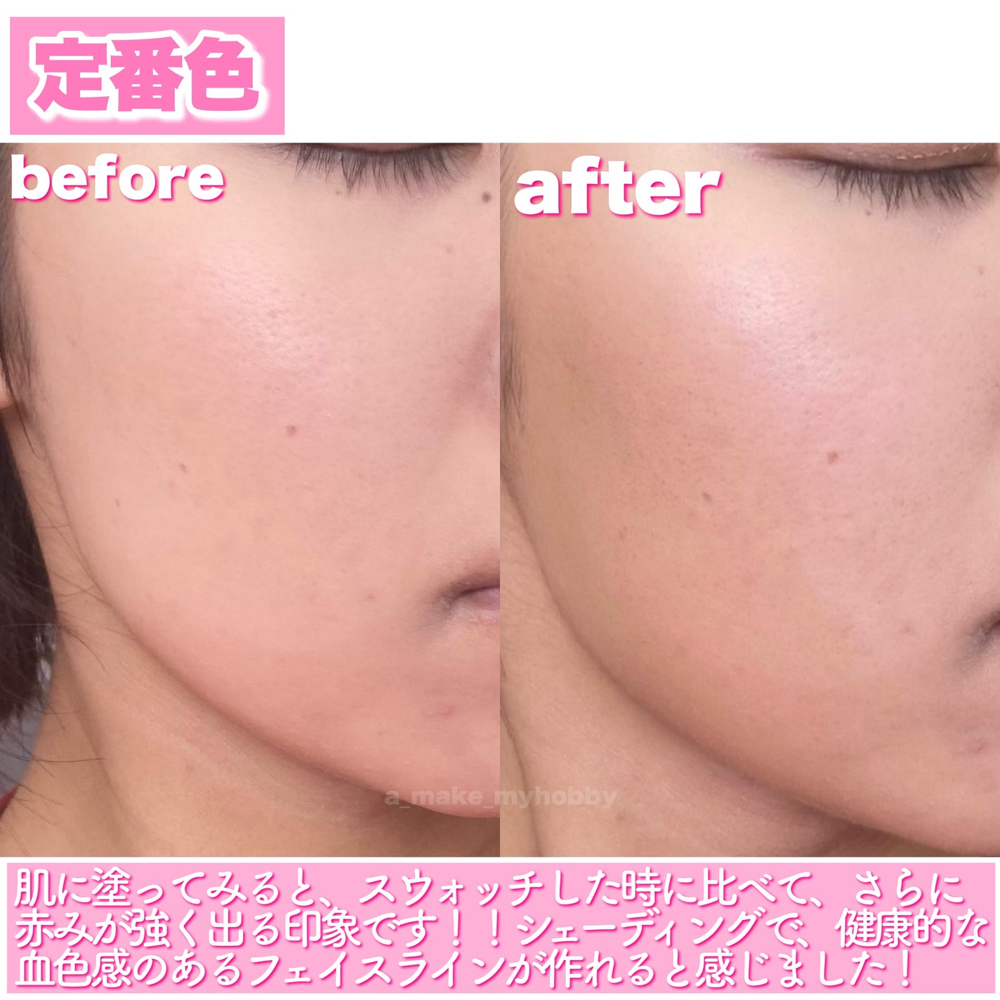 3カラーシェーディングパレット/Kirei&co./シェーディングを使ったクチコミ(5枚目)