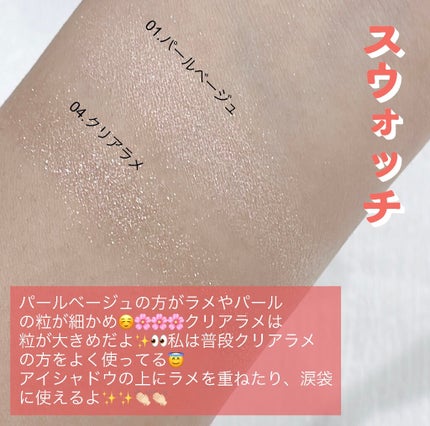 シングルカラーアイシャドウ/CEZANNE/単色アイシャドウを使ったクチコミ(3枚目)