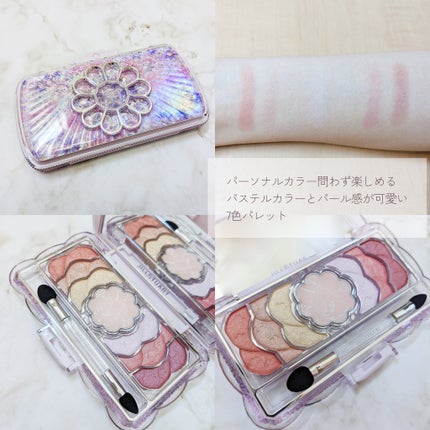 ユニコーンユートピア コレクション/JILL STUART/メイクアップキットを使ったクチコミ(2枚目)