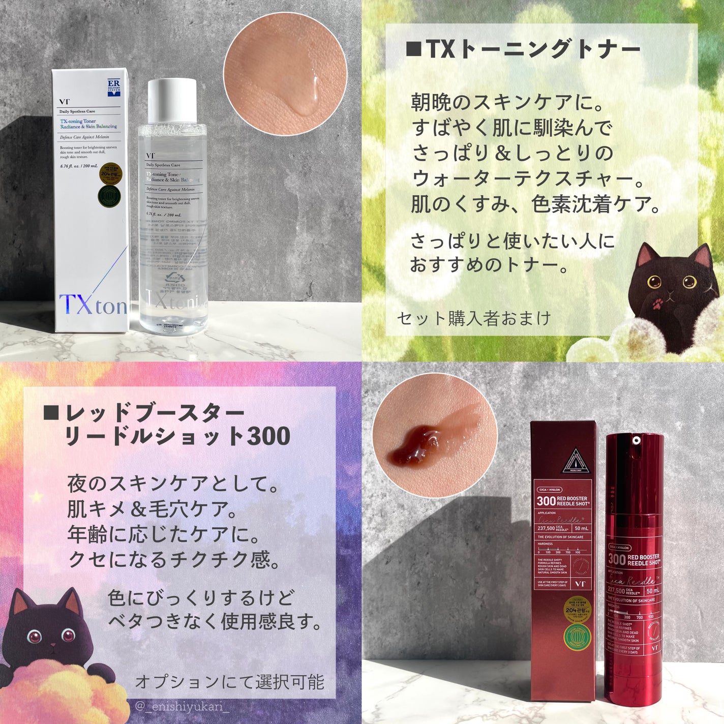 CICA クリーム/VT/フェイスクリームを使ったクチコミ(4枚目)