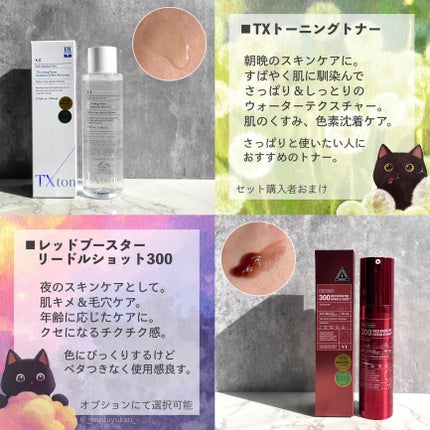 CICA クリーム/VT/フェイスクリームを使ったクチコミ(4枚目)