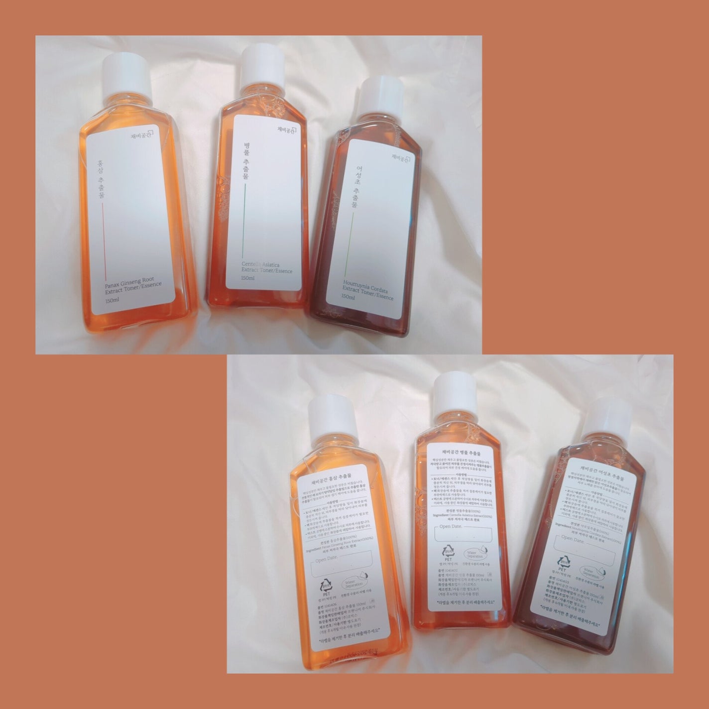 スキンケアトナー/CHAEB GONGGAN/化粧水を使ったクチコミ(1枚目)