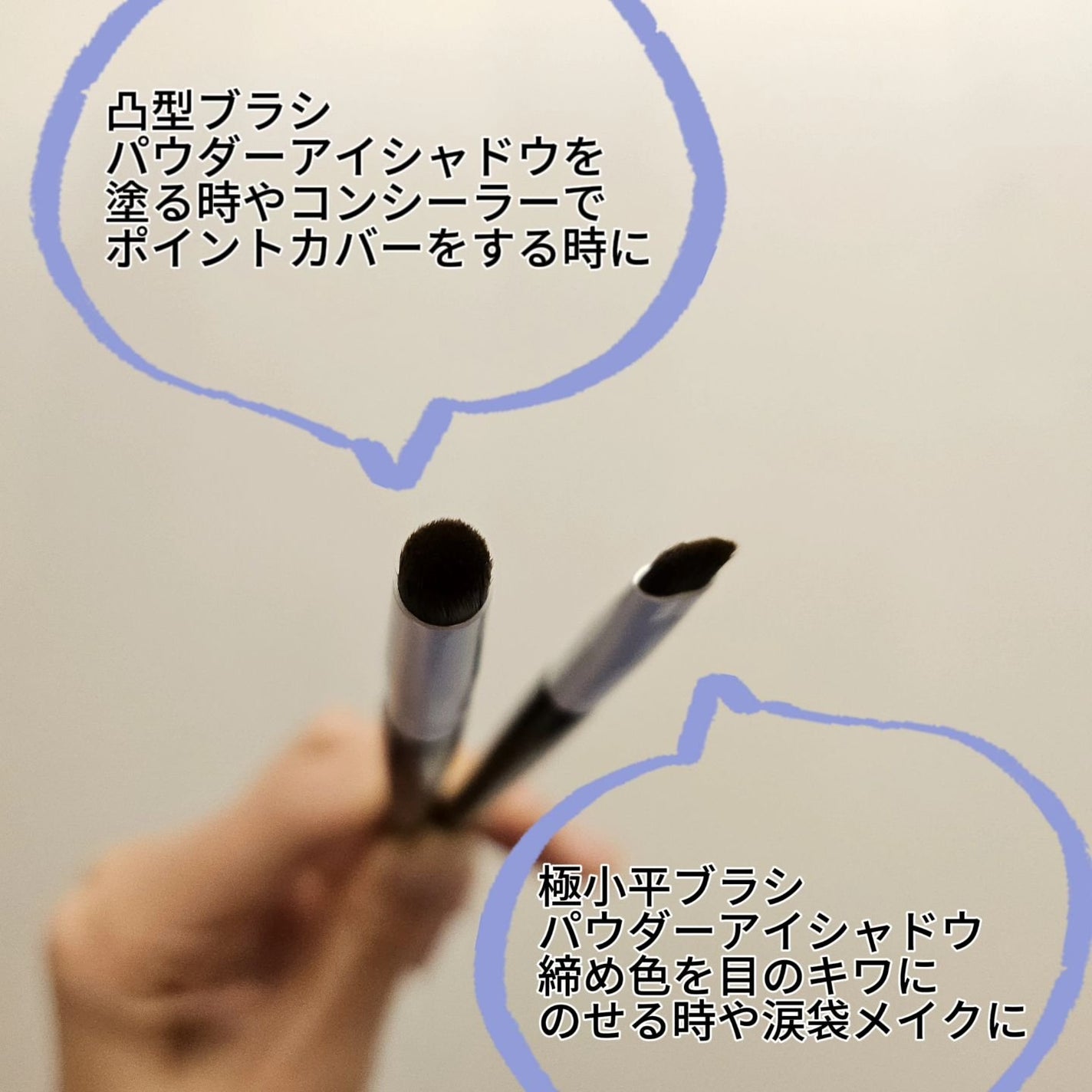 ポイントメイクアップブラシセット/ロージーローザ/メイクブラシを使ったクチコミ(3枚目)