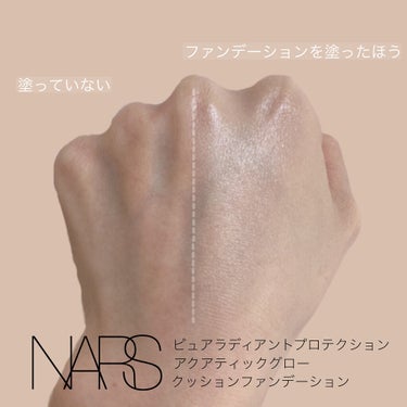 ピュアラディアントプロテクション アクアティックグロー クッションファンデーション SPF50+／PA+++/NARS/クッションファンデーションを使ったクチコミ（6枚目）