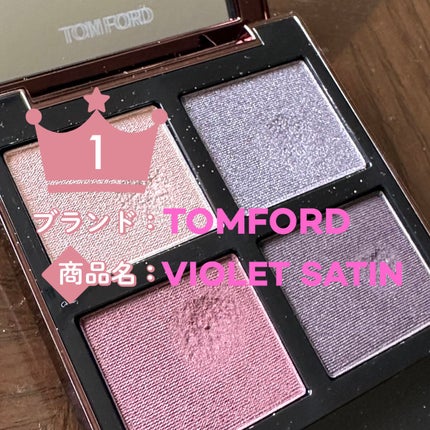 【旧】サンク クルール クチュール/Dior/アイシャドウパレットを使ったクチコミ(2枚目)