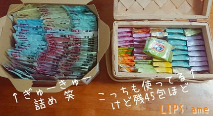 にごり湯シリーズパック/旅の宿/無機塩系入浴剤を使ったクチコミ(3枚目)
