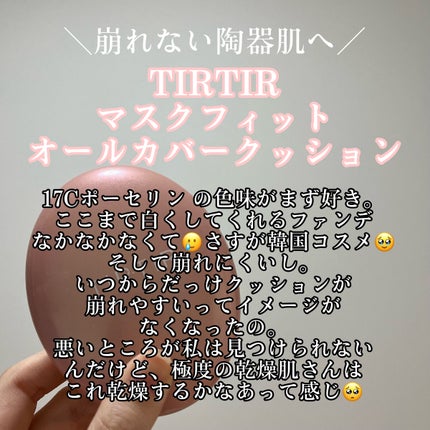 ドラマティックスキンセンサーベース EX/マキアージュ/化粧下地を使ったクチコミ(4枚目)