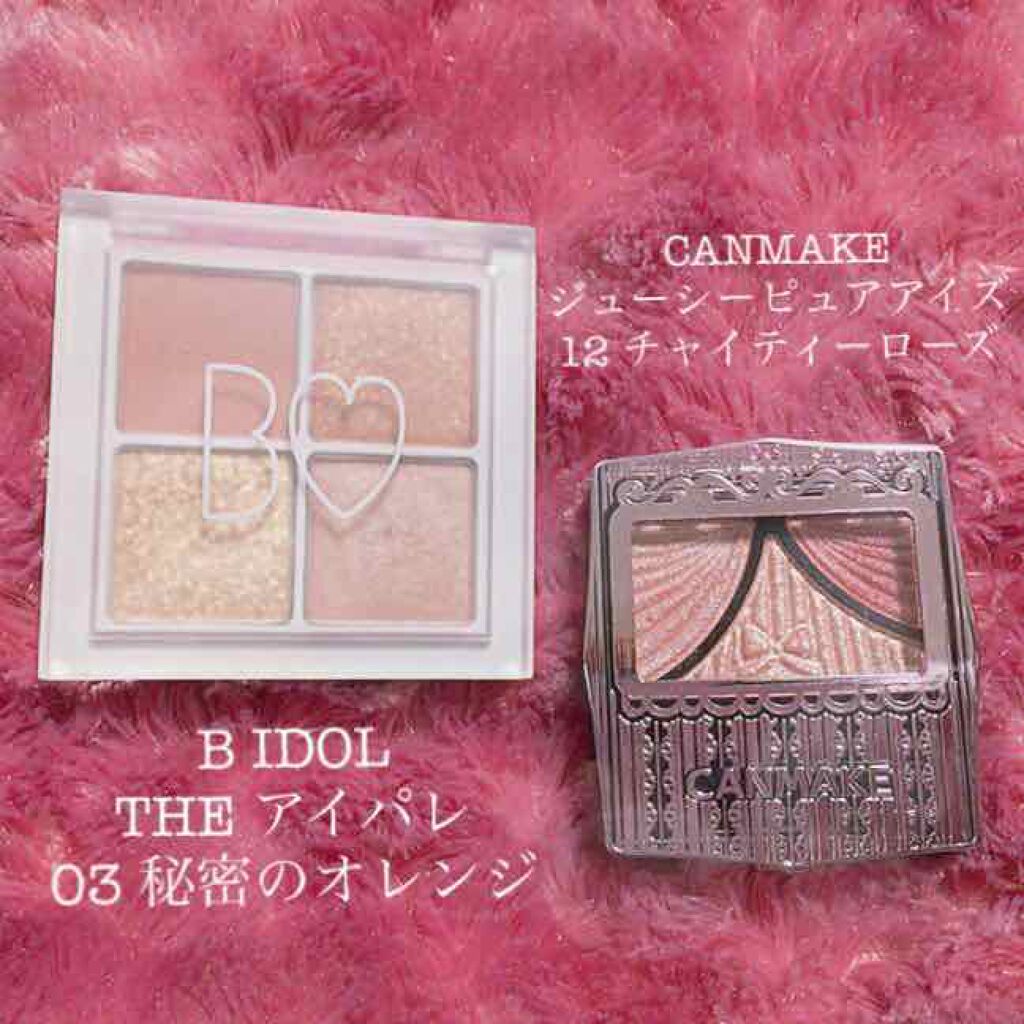 ジューシーピュアアイズ/キャンメイク/アイシャドウパレットを使ったクチコミ(1枚目)