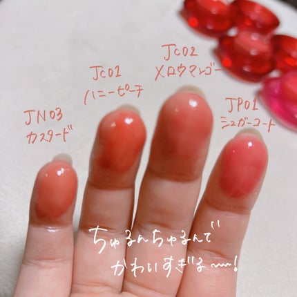 フィー リップアンドチーク グローイジェリーポット/fwee/リップグロスを使ったクチコミ(2枚目)