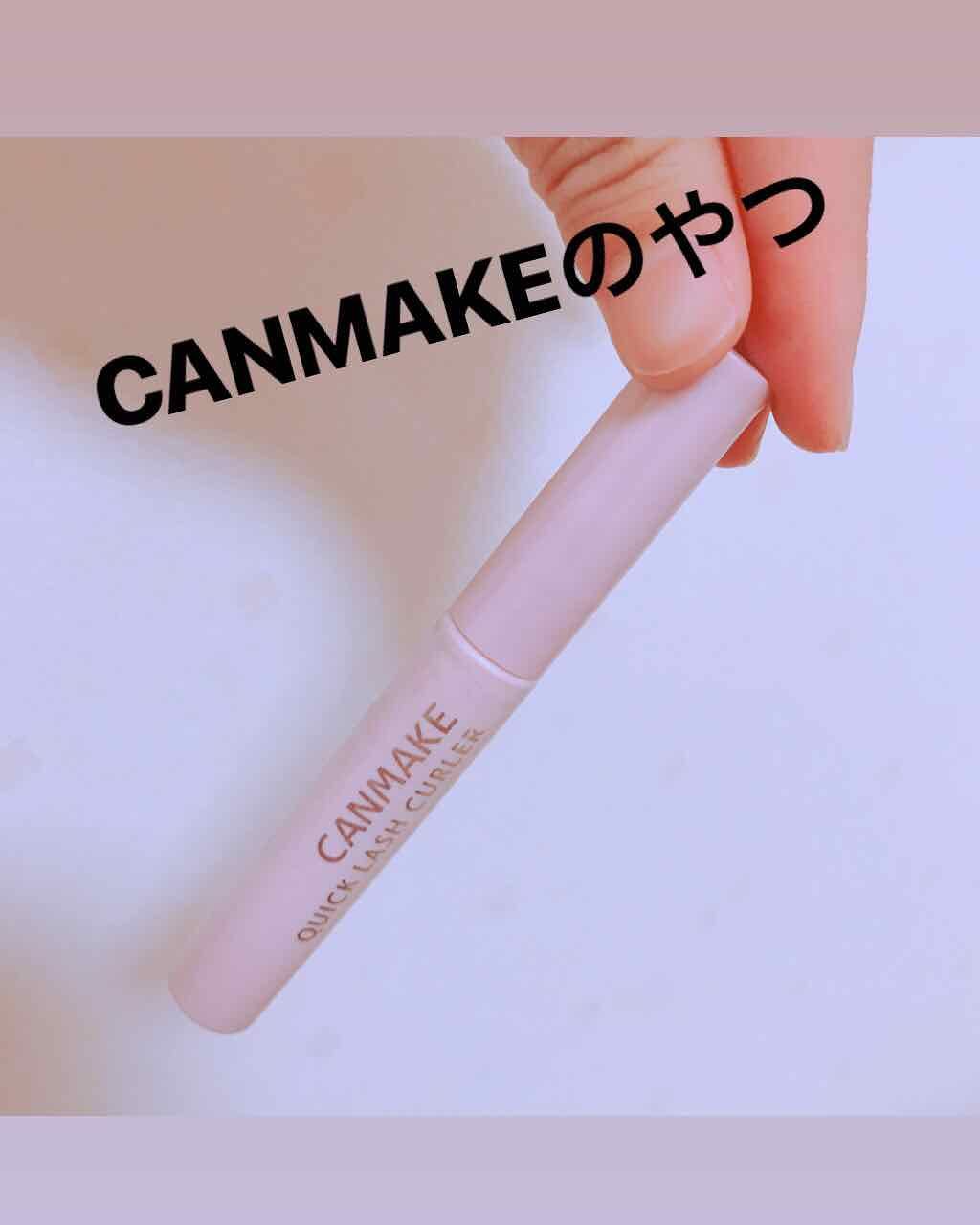 ロング＆カールマスカラ アドバンストフィルム/ヒロインメイク/マスカラを使ったクチコミ（2枚目）