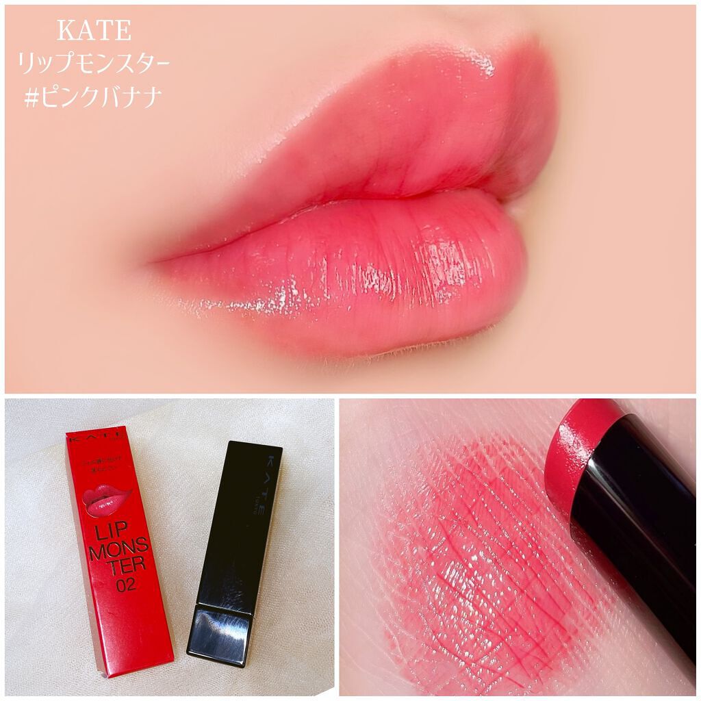ケイト リップモンスター/KATE/口紅を使ったクチコミ（1枚目）