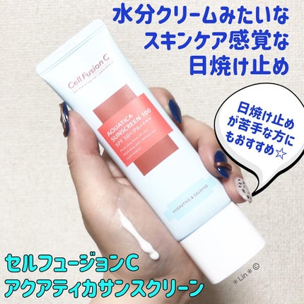アクアティカサンスクリーン100/Cell Fusion C(セルフュージョンシー)/日焼け止めクリームを使ったクチコミ(1枚目)