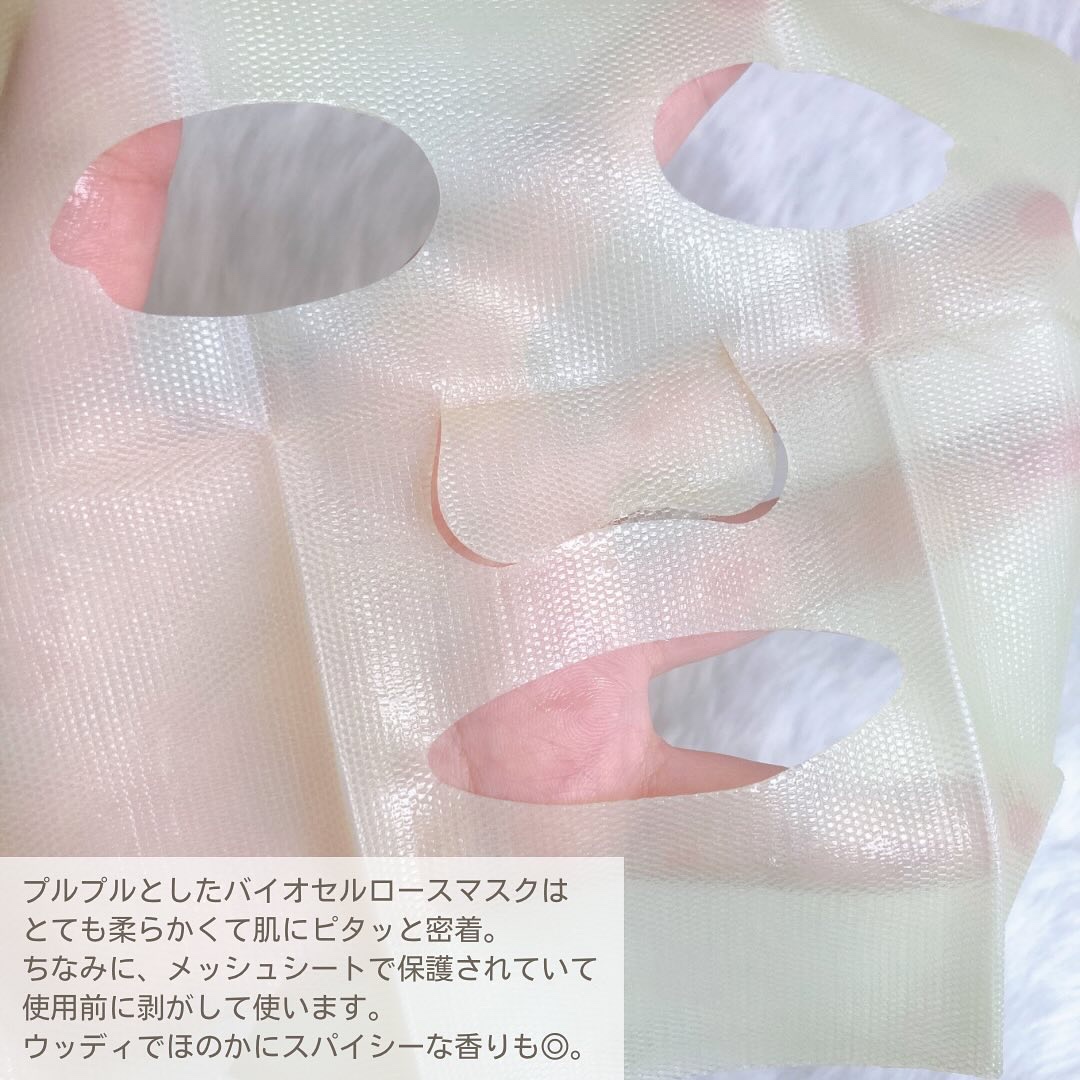 EASECBD ボタニカルリッチバランシングフェイスマスク/EASECBD/シートマスク・パックを使ったクチコミ（3枚目）