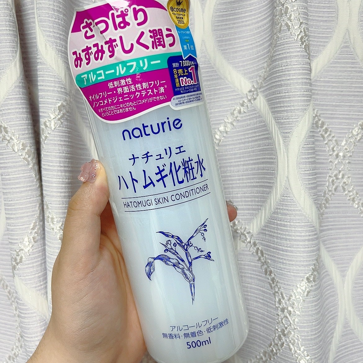 ããã ã®åç²§æ°Ž(ããã¥ãªãš ã¹ãã³ã³ã³ãã£ã·ã§ã㌠R )/ããã¥ãªãš/åç²§æ°Žã䜿ã£ãã¯ãã³ãïŒ1æç®ïŒ